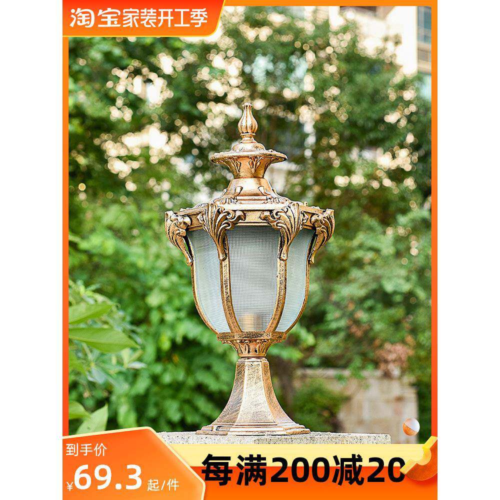 包邮围墙灯柱头灯庭院灯方形墙头灯门柱灯室外防水别墅花园大门灯