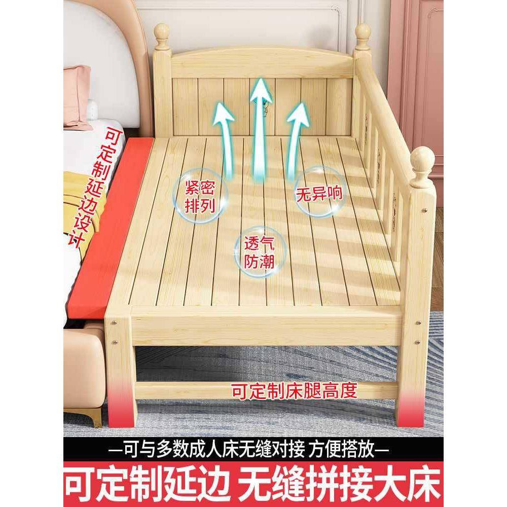 ft儿童床拼接床实木新生婴儿床宝宝小床女孩公主床边床加宽大床