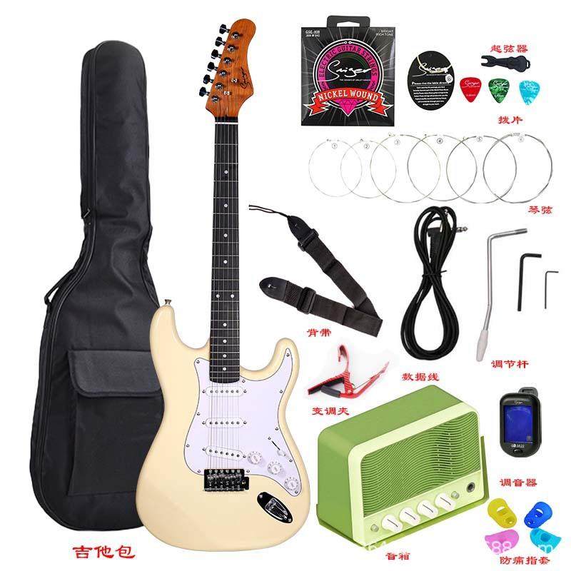 电吉他套装初学者入门电吉他单单单拾音器摇滚演出弹拨电吉他