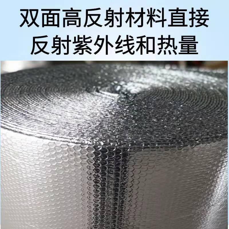 纳米气囊反射层隔热管道保温隔音防寒防潮打包装双层铝箔气泡膜