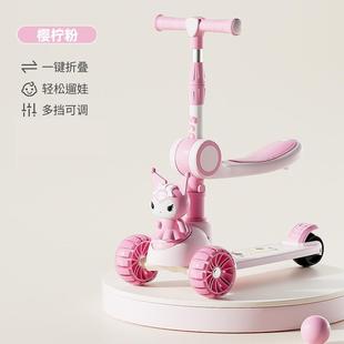 10岁可坐可骑男女宝宝小孩滑板车三合一溜溜车 儿童滑板车1