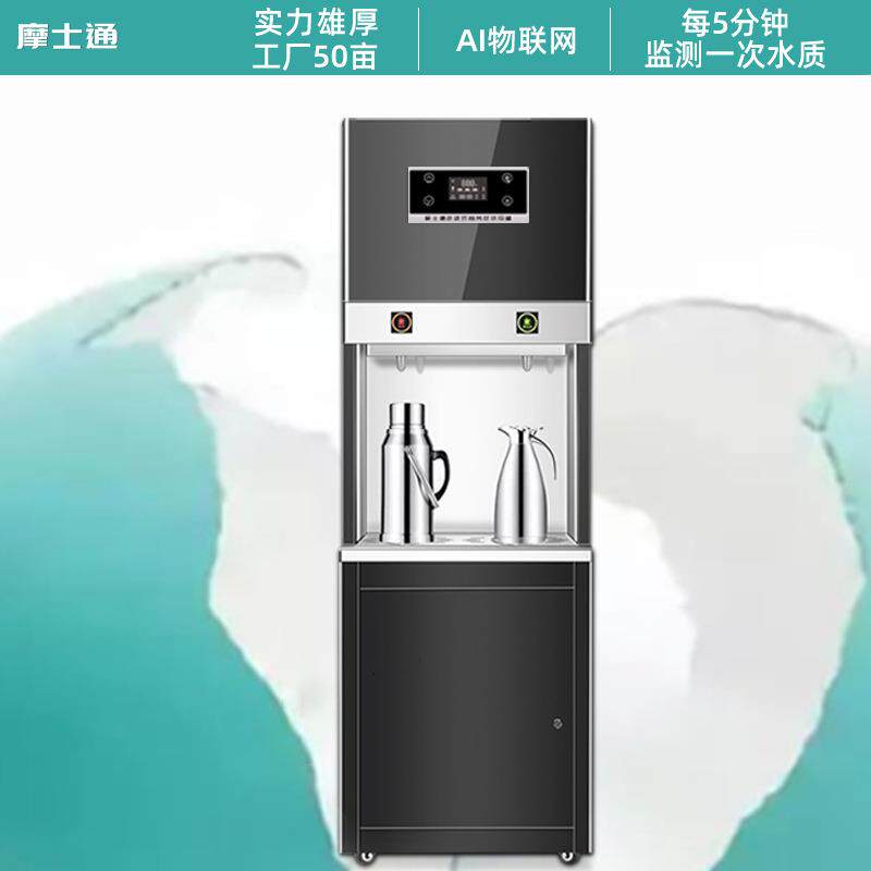 商用饮水机立式全自动智能电热步进式开水器工厂办公室直饮机