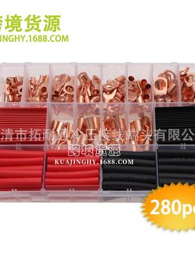 280pcs盒装SC窥口端子+黑红热缩管组合铜接线端子套装