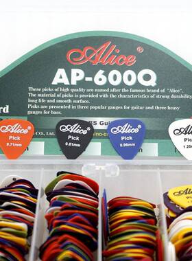 爱丽丝ALICE吉他拨片磨砂光面ABS弹片一盒600片各种厚度AP600PQ