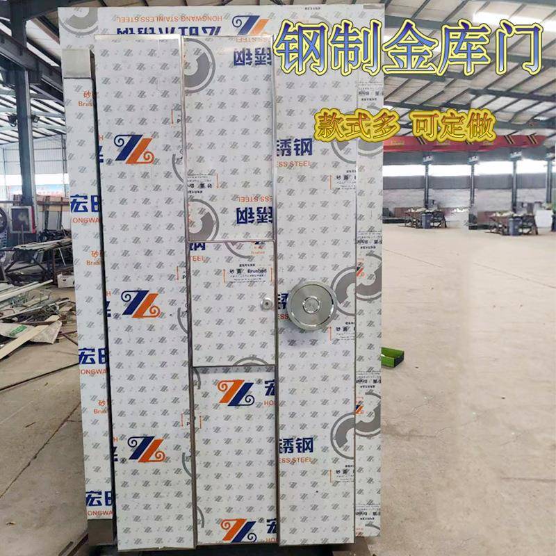 河北不锈钢金库门银行用金库门电动平移金库门
