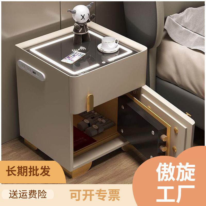 智能床头简约现代保险箱卧室家用带锁简约现代轻奢高级感