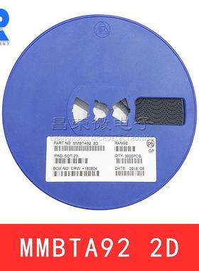 MMBTA92丝印2D贴片三极管SOT-230.5A/300VPNP功率晶体三级管