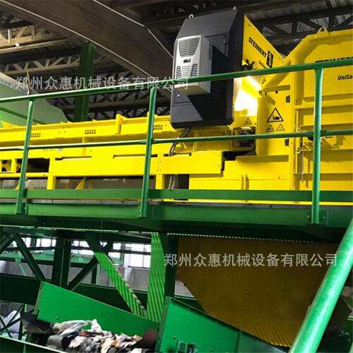 众惠建筑垃圾分类机器垃圾处理滚筒筛风选机垃圾分拣机器