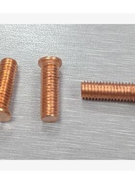 储能焊用焊接螺柱GB902.3M4x68A料表面镀红铜