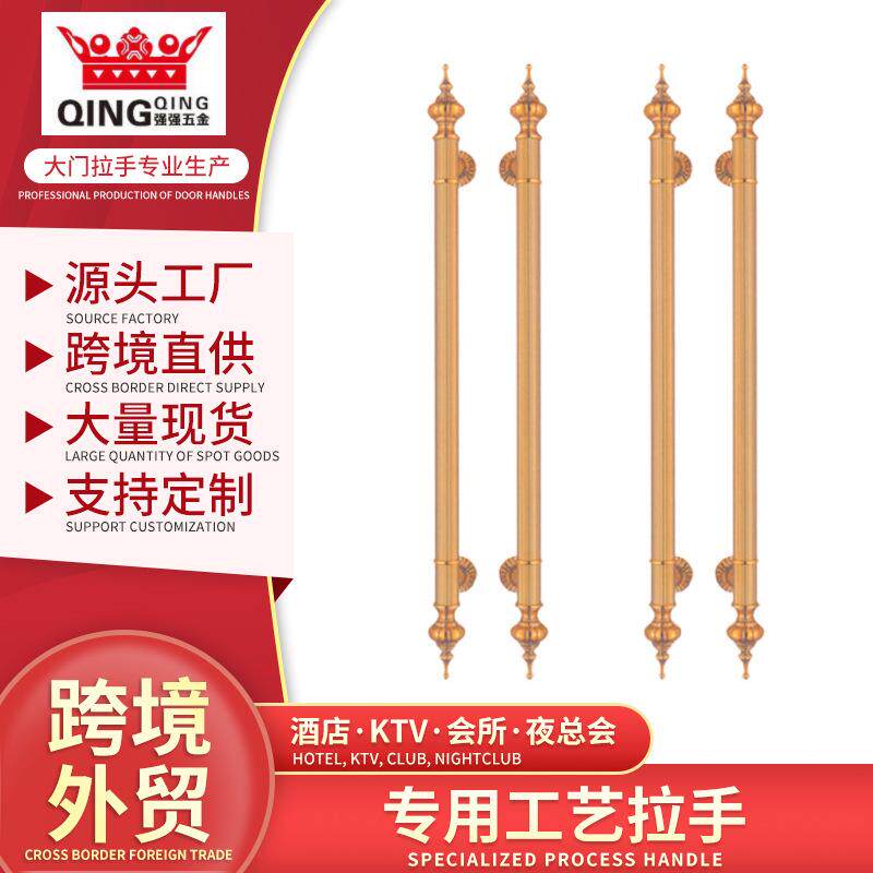 玫瑰金复古拉手中式仿古金色大门拉手酒店包房玻璃门推拉门拉手