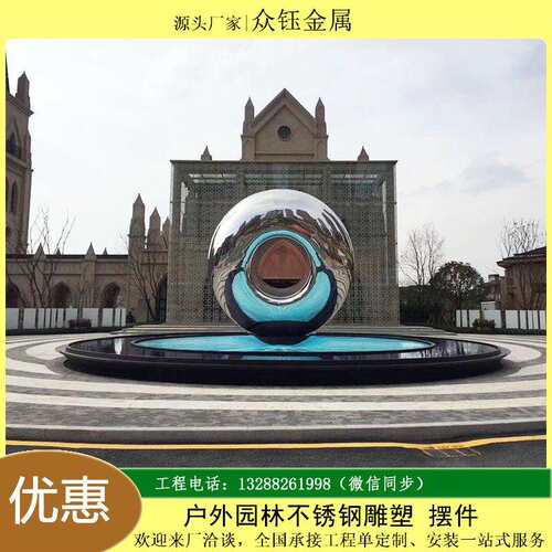 不锈钢浪花雕塑户外酒店广场镜面水景雕塑售楼处抽象浪花雕塑