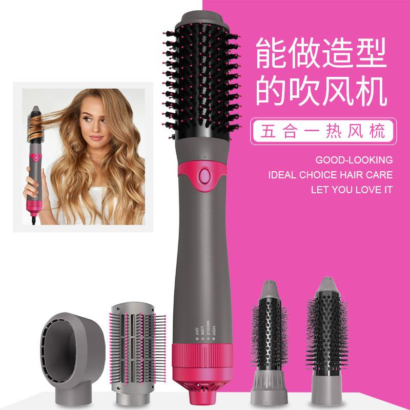 旭科五合一多功能热风梳三美发造型器吹梳一体电吹风