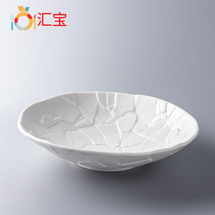 陶瓷西餐汤盘10寸浮雕创意拼接碗800ml沙拉水果盘圆形白瓷菜盘