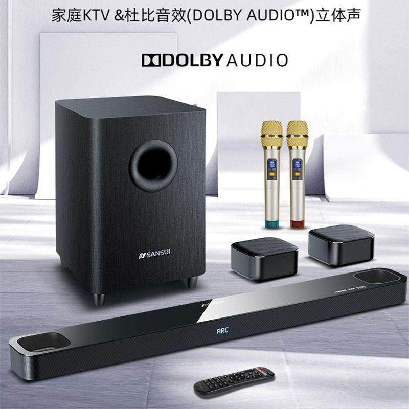 山水95D电视音响回音壁5.1家庭影院家用客厅杜比无线环绕音箱K歌