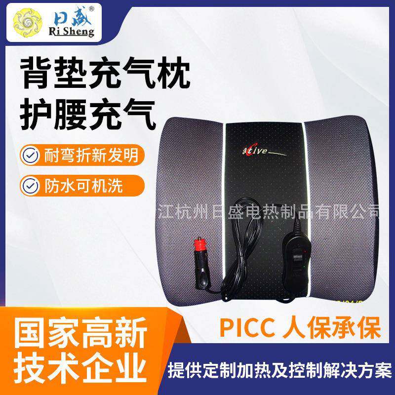 长方形按压式背靠充气枕护腰充气背垫汽车办公背垫充气枕