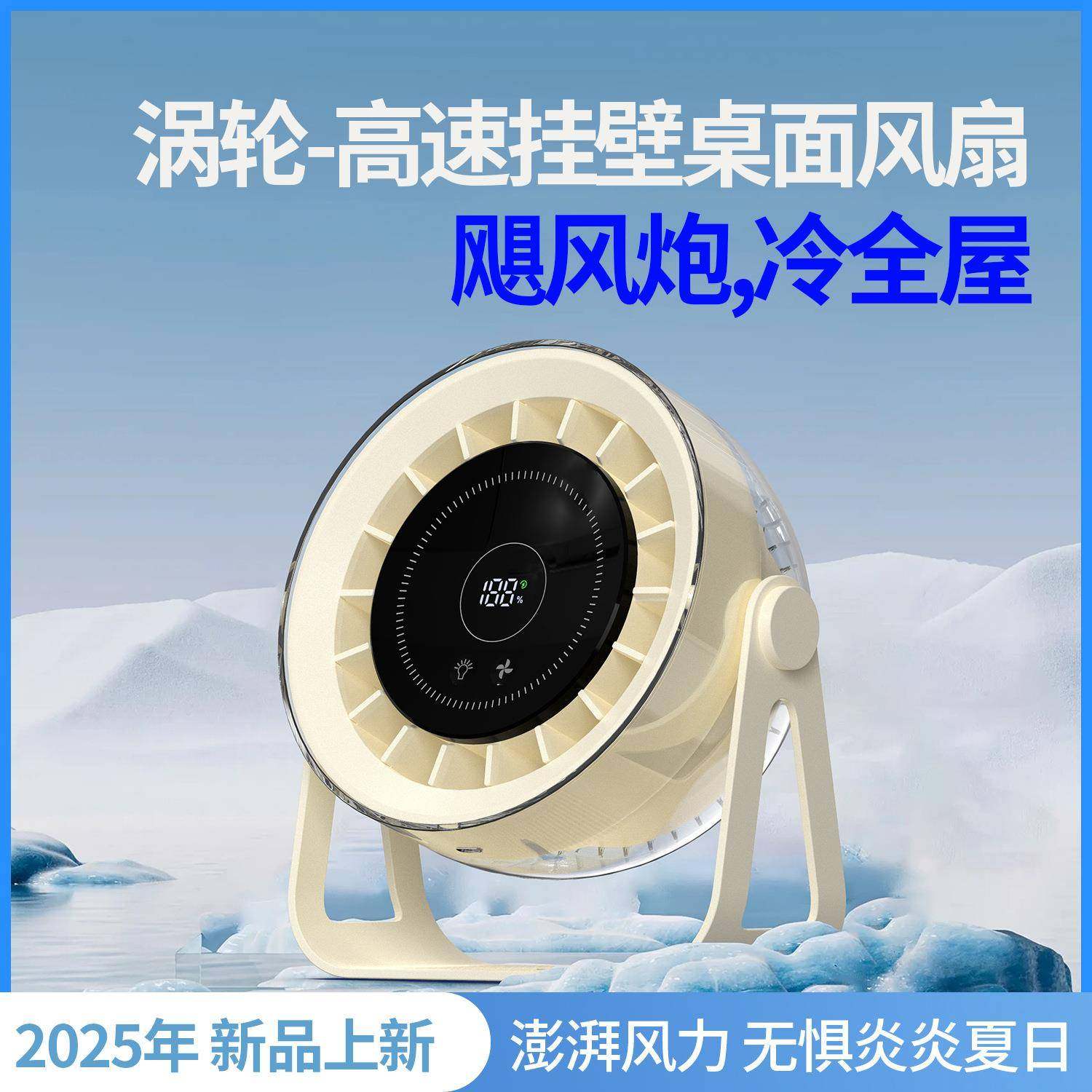 新款小夜灯高速涡轮小风扇usb透明迷你摇控办公室桌面暴力电风扇,农用物资,其他肥料,淘宝优惠券,粉丝福利购,淘宝优惠卷