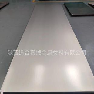 钛合金板 TC4钛板 厚度0.5 10mm 现货供应TA1 卷带开平 TA2