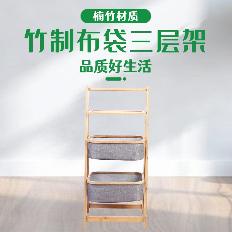 家用简易多功能多层楠竹三层抽架收纳架竹制布袋三层置物架