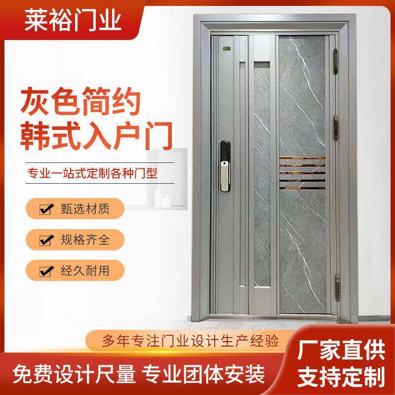 家用韩式不锈钢门入户防盗门单门通风透气防蚊加厚进户门
