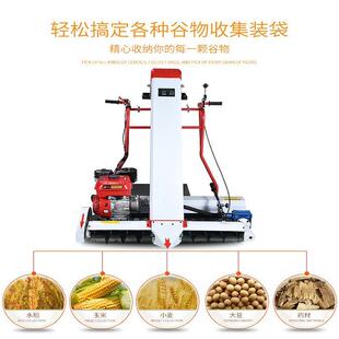 晒粮食收谷吸粮装袋机手推型自走豆类谷类收集机谷物袋装机