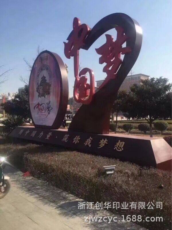 景区标识牌户外景观标识系统社区指示牌社会主义价值观标识牌