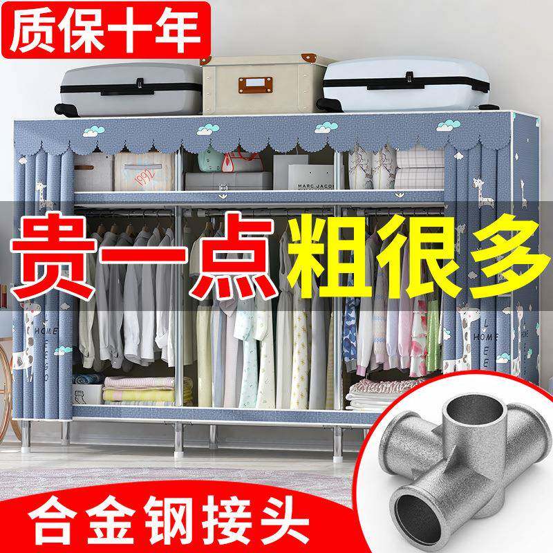 简易布衣柜家用卧室全钢架衣柜出租房用钢管加粗外贸工厂