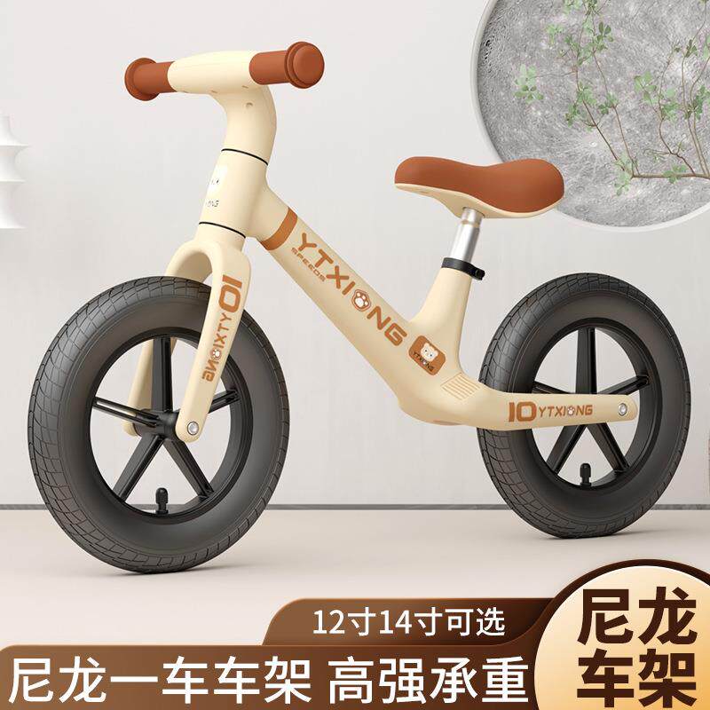 儿童平衡车无脚踏自行车1-3-6岁小孩二合一滑行车宝宝滑步学步车