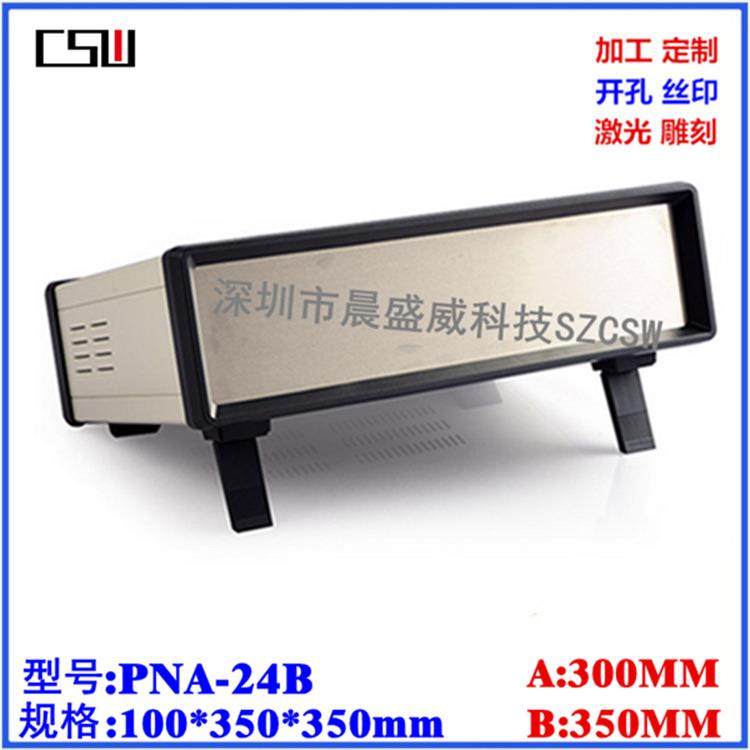 直销新款高档仪器机箱盒控制器铁壳铁皮机箱外壳350x100x350,农用物资,其他肥料,淘宝优惠券,粉丝福利购,淘宝优惠卷