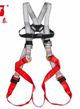 三泰儿童室内拓展全身式保护安全带户外登山攀岩安全防护用品