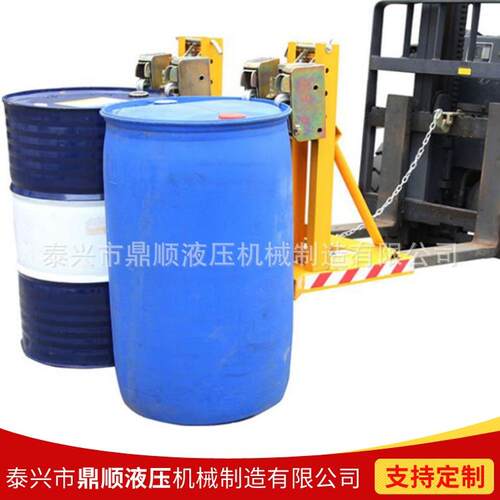 供应叉车专用油桶夹具铁桶塑料桶夹子双鹰嘴夹