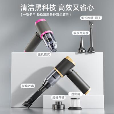 车载吸尘器吸吹一体无线大吸力大功率50000RPM家用车用无线吹吸尘