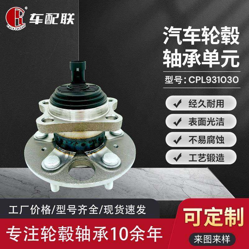 比亚迪秦Pro羊角孔不带螺纹(后轮)HAD-3104100B,节庆用品/礼品,新娘配件,淘宝优惠券,粉丝福利购,淘宝优惠卷