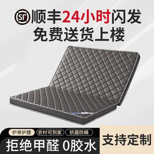 床垫天然椰棕加硬1米5护脊护腰儿童棕榈垫10cm家用出租房乳胶垫子
