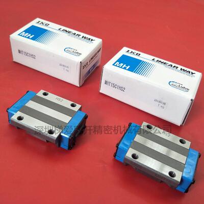 IKO自润滑直线导轨MHTG20MHTG25MHTG30MHTG35MHTG45滑块12