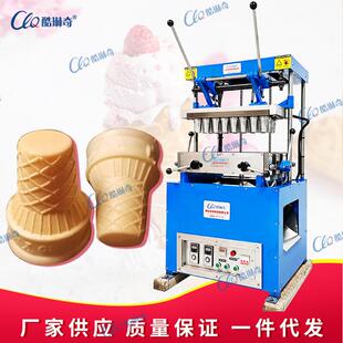 手握火炬形冰激凌蛋筒机直销牛角型威化24头可更换蛋筒模具