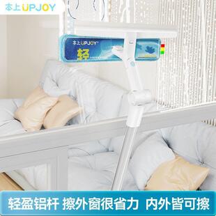 本上家用高层外窗玻璃清洁神器铝杆保洁手持刮水器无痕擦窗器
