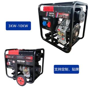 包邮 重庆制造柴油发电机组220V 380V3KW5KW6.5KW8KW10KW单三相