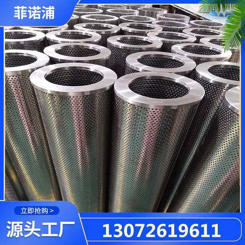 INDUFIL滤芯INR-Z-00913-API-PF25-V