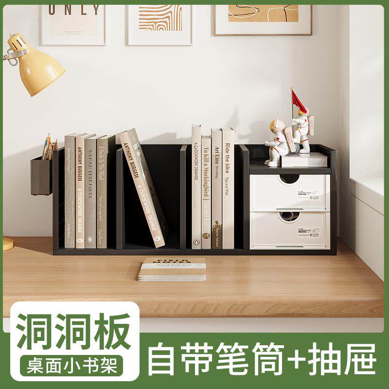 桌面收纳盒抽屉式文件架多栏学生办公室用品置物架整理书架子