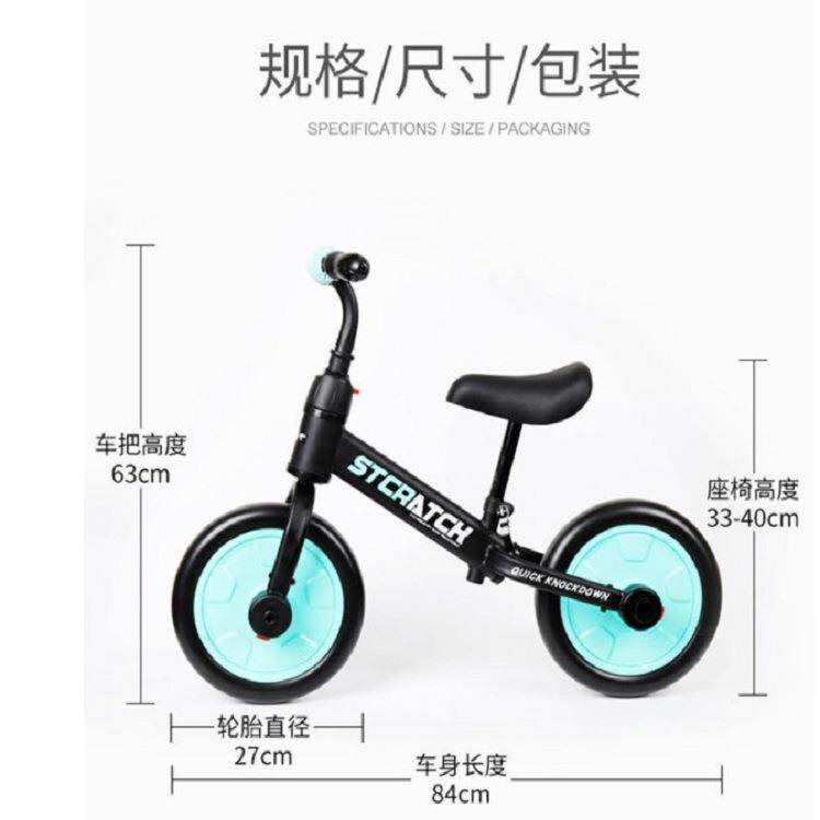 儿童平衡车无脚踏车1一3一6岁自行车二合一宝宝三轮车滑行车小孩