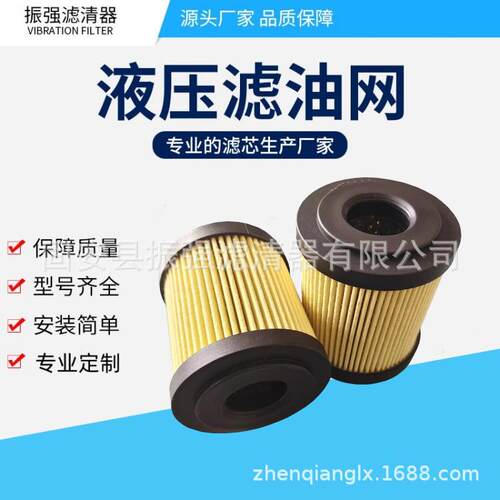 EP910-020N液压油过滤器滤芯纤维素滤网