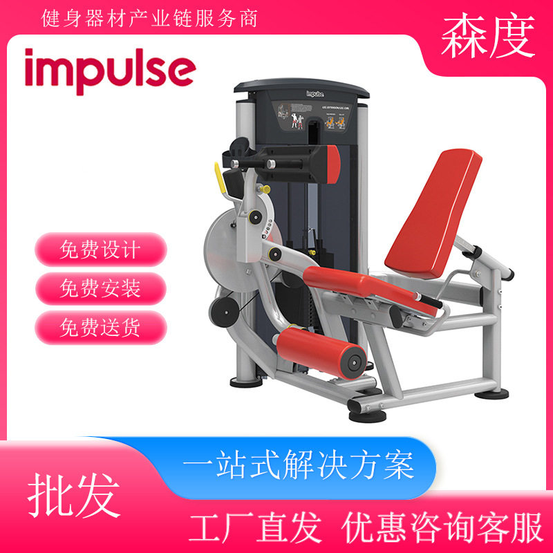 英派斯it9528踢腿勾腿训练器健身器械采购企业工厂健身房设备批发