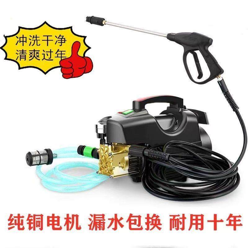 高压洗车机家用220V大功率水泵清洗机多功能车用增压水枪直销工厂