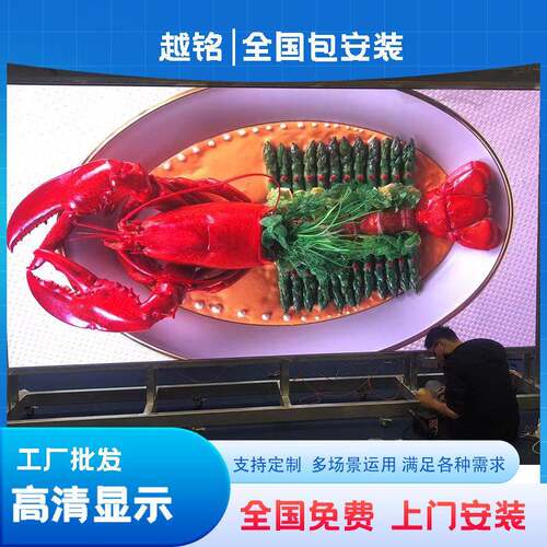 LED显示屏全彩室内p1.86p2p2.5p3p4高清会议室电子广告直播大屏幕