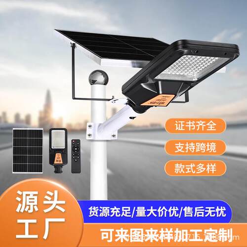 太阳能庭院户外路灯新款农村家用院子室外超亮防水led感应照明灯