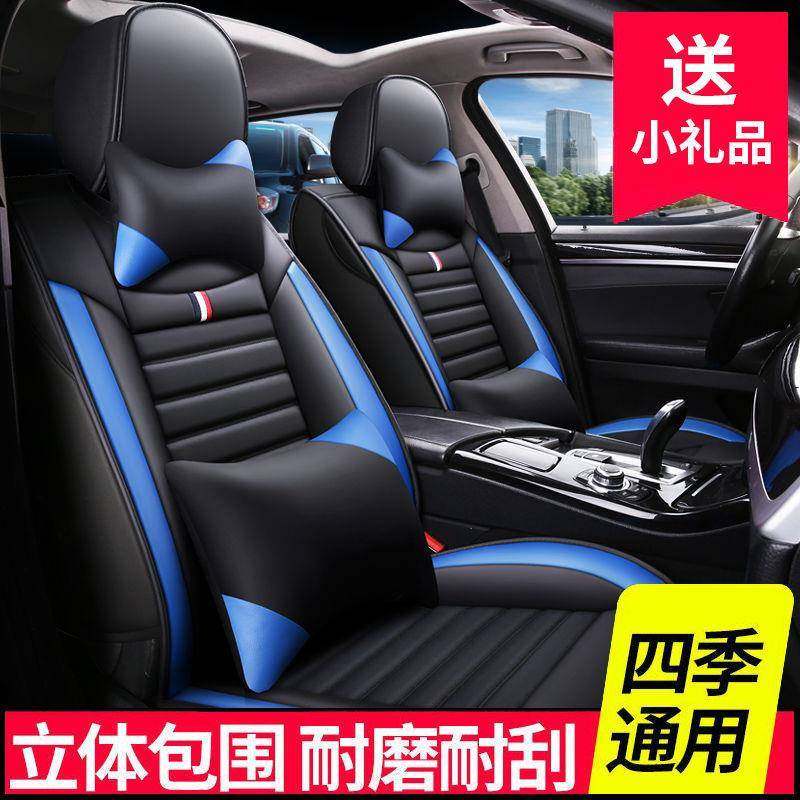 全车五座四季通用汽车坐垫皮革冰丝座套舒适透气耐磨耐用不限车型,农用物资,其他肥料,淘宝优惠券,粉丝福利购,淘宝优惠卷