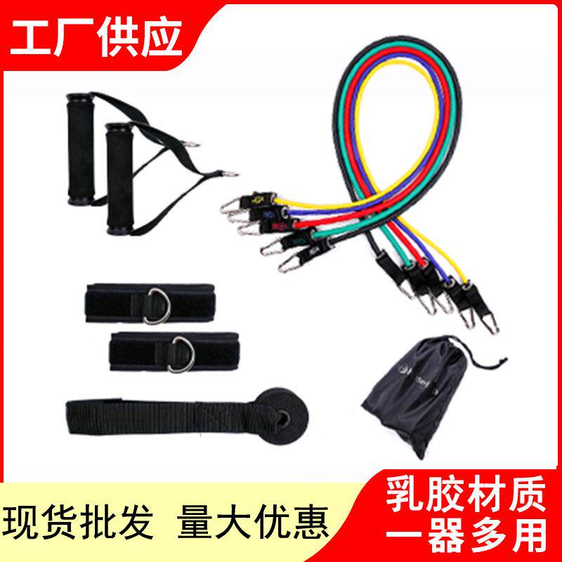 拉力器健身器材各种颜色各种款式健身拉力器十一件套装一器多用