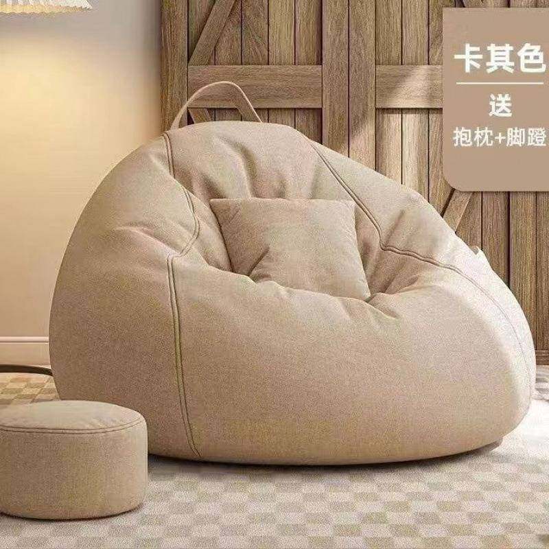 懒人沙发客厅椅子豆袋榻榻米休闲网红卧室躺椅小户型阳台地上沙发,节庆用品/礼品,新娘配件,淘宝优惠券,粉丝福利购,淘宝优惠卷