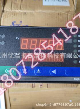 昌晖SWP-LK802-82-AAG-HL-2P带温压补偿型流量积算仪蒸汽流量计