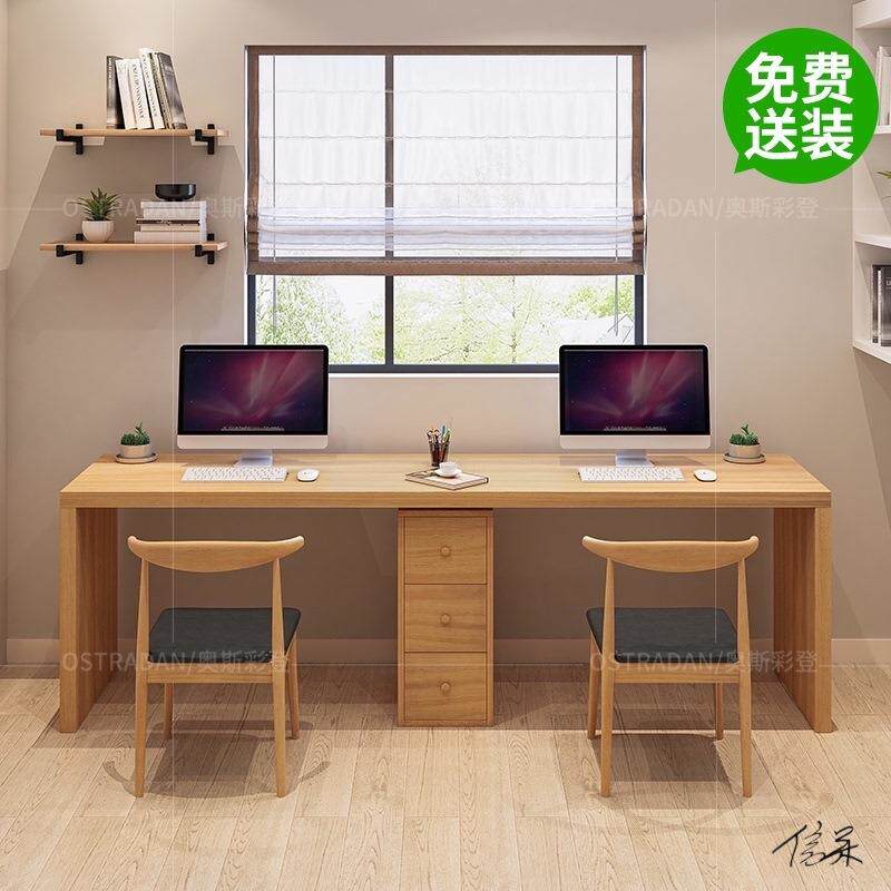 双人书桌书架组合电脑台拐角全实木多功能双胞胎情侣一体式客厅